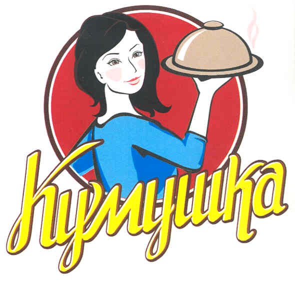 кумушка