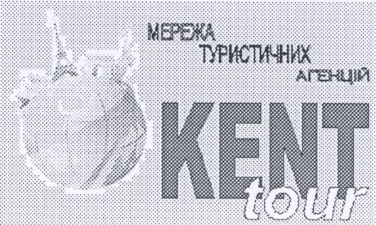 мережа туристичних агенцій