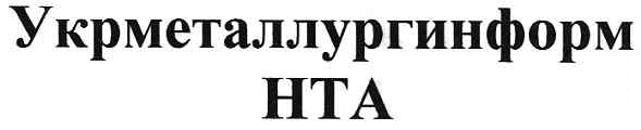 укрметаллургинформ