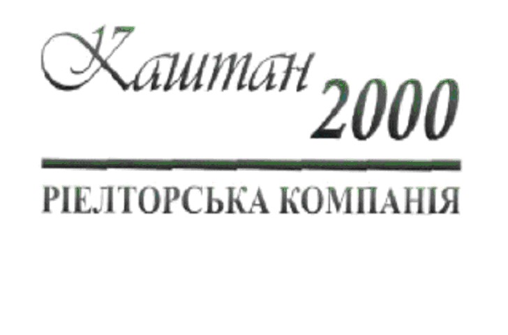ріелторська компанія