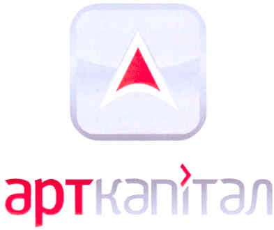 арткапітал