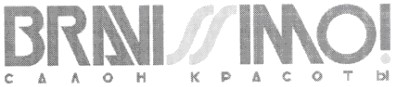 салон красоты