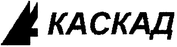 каскад