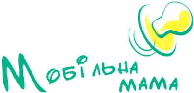 мобільна мама
