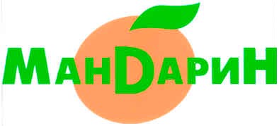 манdарин