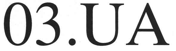 03.ua