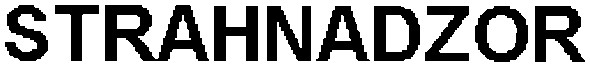 strahnadzor