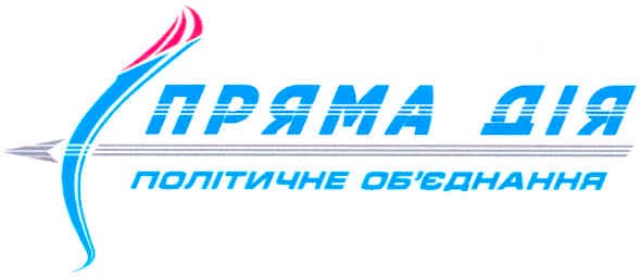 політичне об`єднання