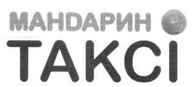 mandapuh