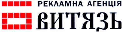 рекламна агенція