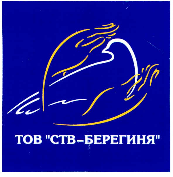 тов ств-берегиня