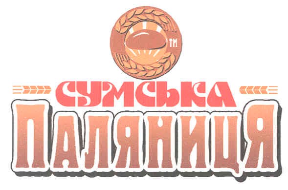 сумська паляниця