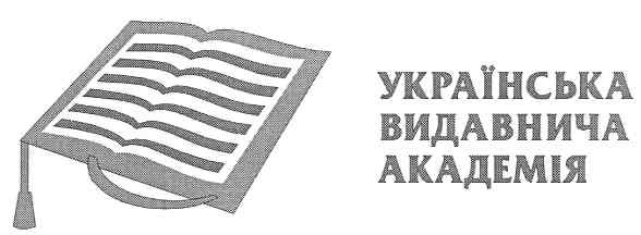 українська видавнича академія