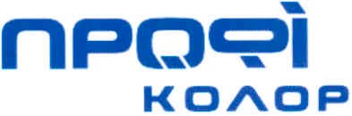 профі колор