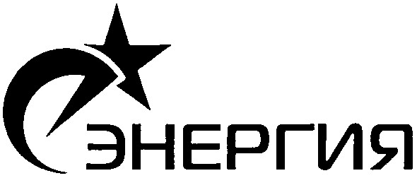 сэнергия