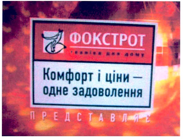 комфорт і ціни-одне задоволення