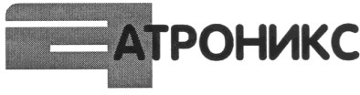 атроникс