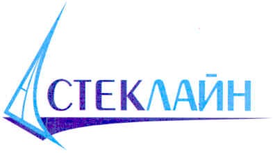 стеклайн
