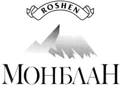 монблан