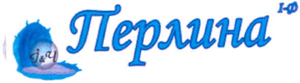 перлина