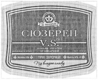 коньяк україни ординарний