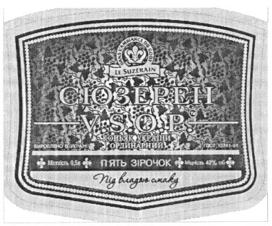 коньяк україни ординарний