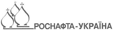 роснафта-україна