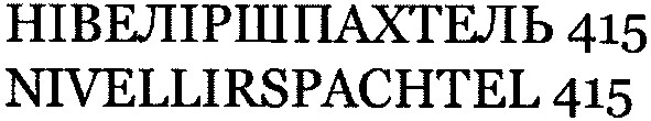 nivellirspachtel 415