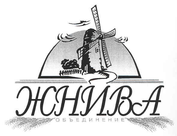 объединение