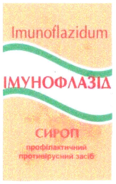 профілактичний противірусний засіб