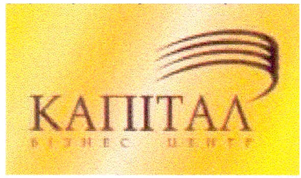 бізнес центр