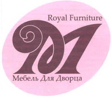 мебель для дворца