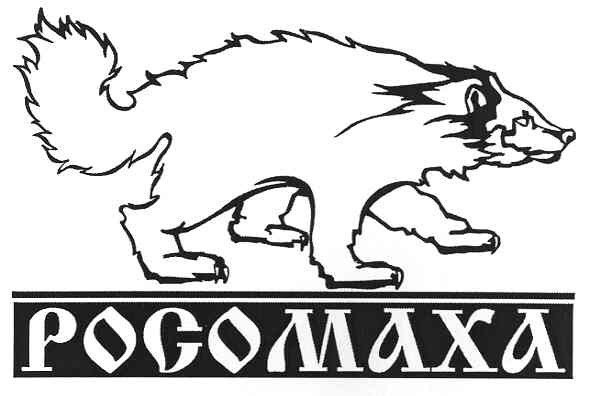 pocomaxa