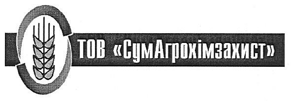 тов сумагрохімзахист