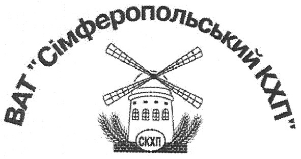 ват сімферопольський кхп