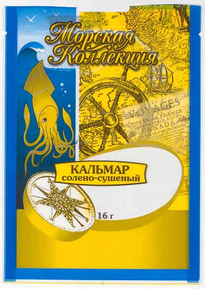 кальмар солено-сушеный