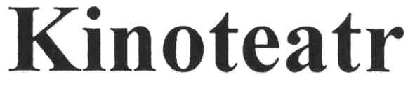 kinoteatr