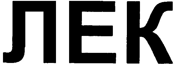 лек