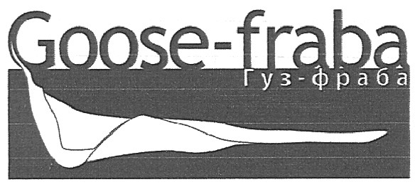 goose-fraba