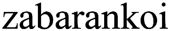 zabarankoi