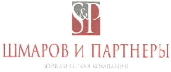 юридическая компания