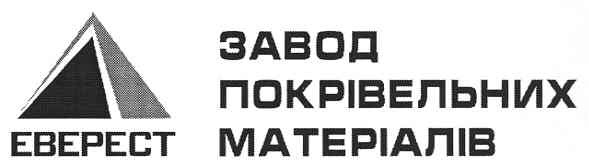 завод покрівельних матеріалів
