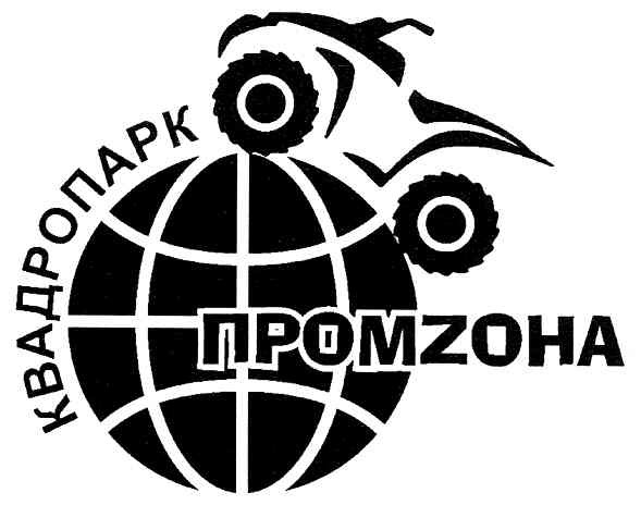 квадропарк