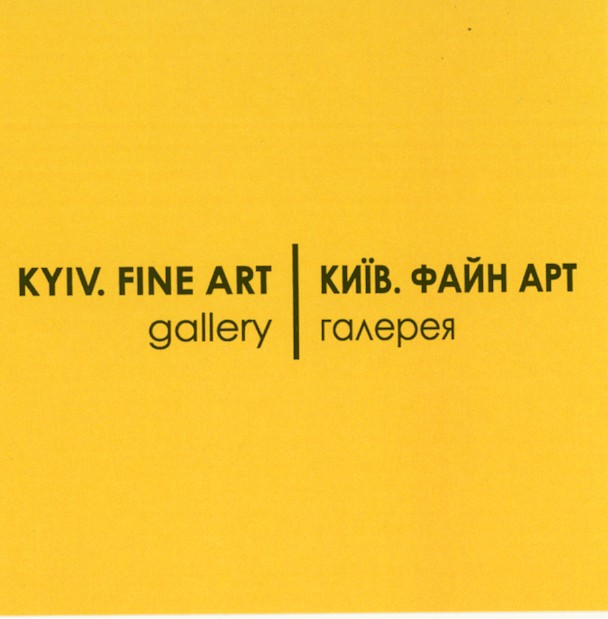 kyiv.fine.art