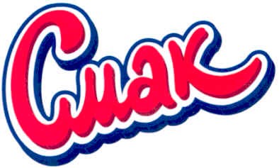 cmak