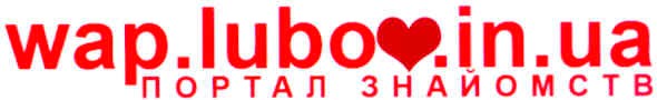 портал знайомств