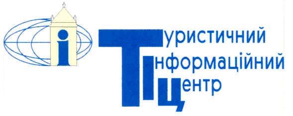 туристичний інформаційний центр