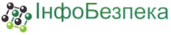 інфобезпека