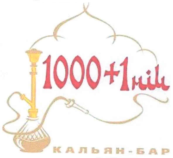 кальян-бар