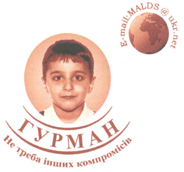 не треба інших компромісів